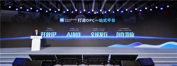 AI漫剧越做越快 赚钱却没那么容易了