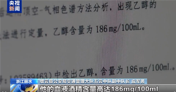 开智驾后车载系统自动报警 醉驾司机算不算自首？法院判了