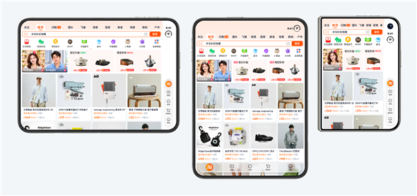 支付宝官宣适配iPhone Duo：内外屏、横竖屏页面布局自动调整