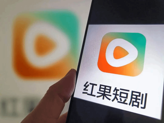 网传红果短剧年收入逼近400亿元 比国内电影票房还高?官方辟谣:数据不实