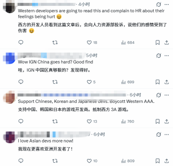 《影之刃零》IGN中国开喷西方DEI！老外点赞直呼认可
