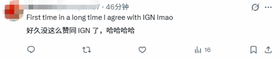 《影之刃零》IGN中国开喷西方DEI！老外点赞直呼认可