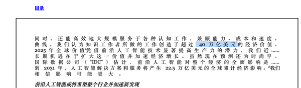 做AI到底多烧钱？Anthropic掏出来一张8000亿的账单