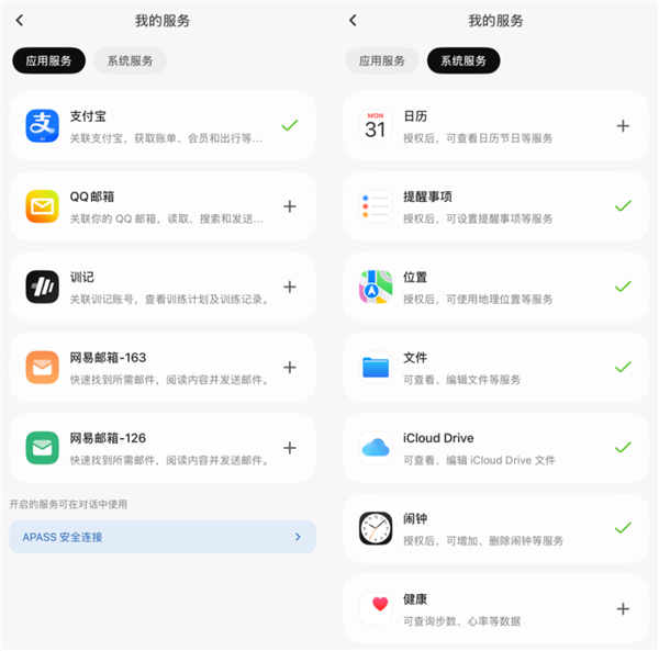 写代码、卷工作之后 最会过日子的AI要登场了？