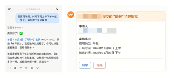 写代码、卷工作之后 最会过日子的AI要登场了？