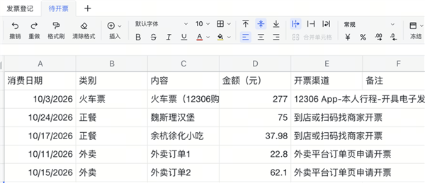 写代码、卷工作之后 最会过日子的AI要登场了？
