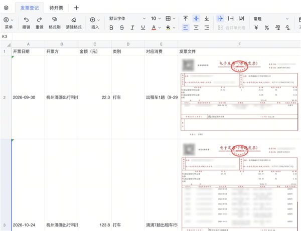 写代码、卷工作之后 最会过日子的AI要登场了？