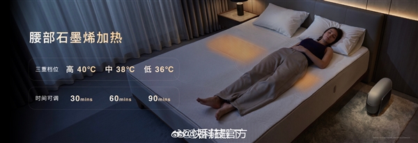 9999元起！ISHO iFlow智能温控系统发布：BCG无感监测整晚睡眠