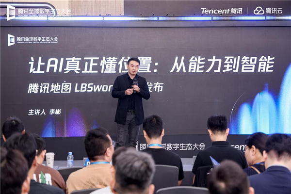 腾讯地图公布Agent能力全景图！元宝、小微、乐奇Rokid等均已接入