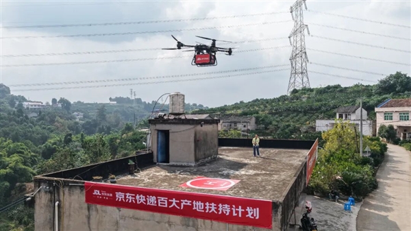 家门口就能赚钱 56岁大姐把屋顶改成无人机快递站 每月可领钱