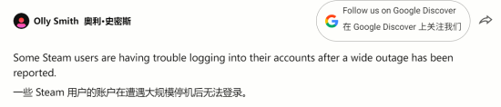 Steam突发新故障大量玩家受影响！游戏都不给玩