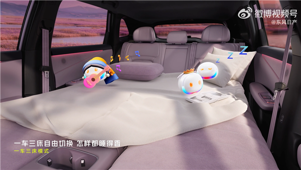 不像日系车企造的车 东风日产NX7内饰官曝：年轻人一眼爱