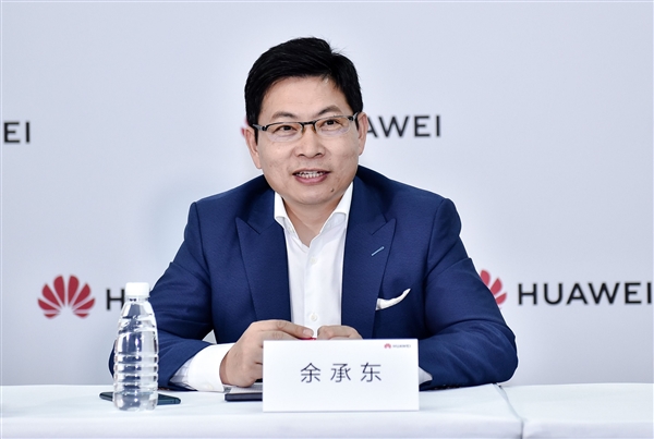 已入职33年!余承东分享华为终端未来十年长期战略:围绕这五大类展开