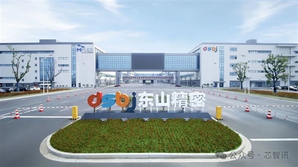 全球第三大PCB厂商！东山精密登陆港交所：市值超1600亿港元