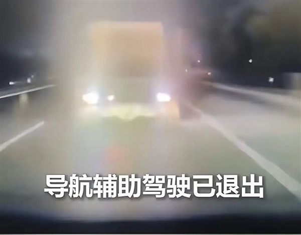 国庆上高速前 先看看这起智驾追尾