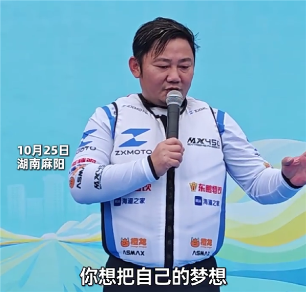 张雪刷新吉尼斯纪录后公开喊话！明年WSBK目标是年度总冠军