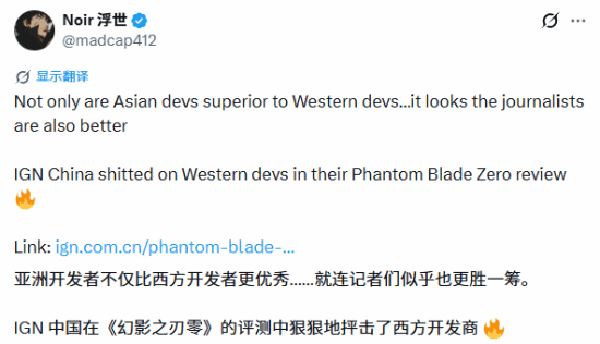 《影之刃零》IGN中国开喷西方DEI！老外点赞直呼认可