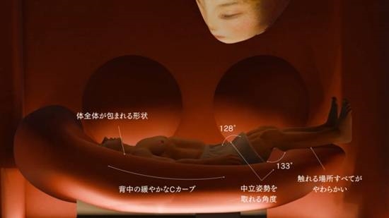 日本推出
