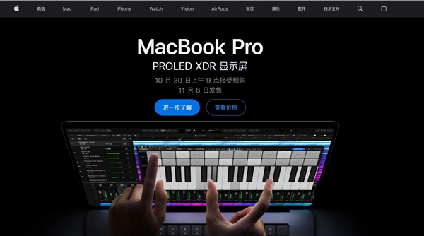 李楠点评苹果宣传片：双手在MacBook Pro上弹琴纯粹是愚蠢