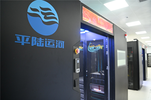 海光CPU+DCU双芯立功！平陆运河通航：算法排档取代人工 年省50亿