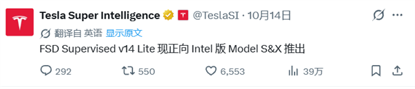 老车主集体过年！2017年的特斯拉Model S/X喜提FSD V14 Lite