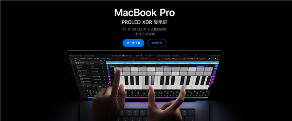 苹果打破传统！首款触屏MacBook Pro发布：双层OLED屏、灵动岛首次登场 22999元起