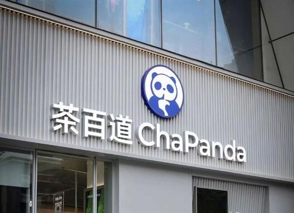 茶百道被港交所停牌！香港证监会：涉嫌人为操纵IPO