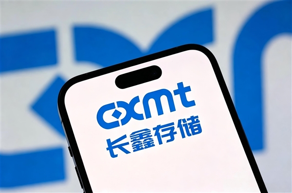 长鑫科技：预计前三季度净利润1310亿-1325亿元！同比扭亏为盈