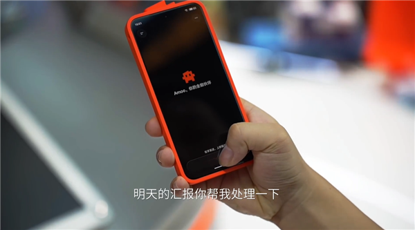 阶跃首款大模型原生智能体手机定档！STEPX Neo官宣10月13日发布