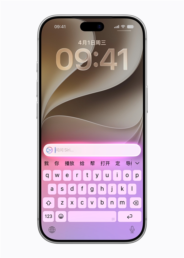 阿里巴巴透露国行Apple智能细节：Siri直接调用千问 用户可自主选择开通