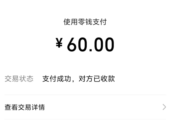 顺风车司机提前收了高速费 却故意拖到零点免费下高速！平台介入