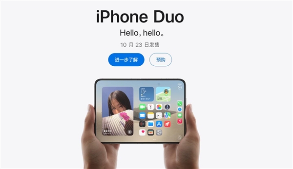 有顾客预定10台iPhone Duo送人：不太在意加价多少