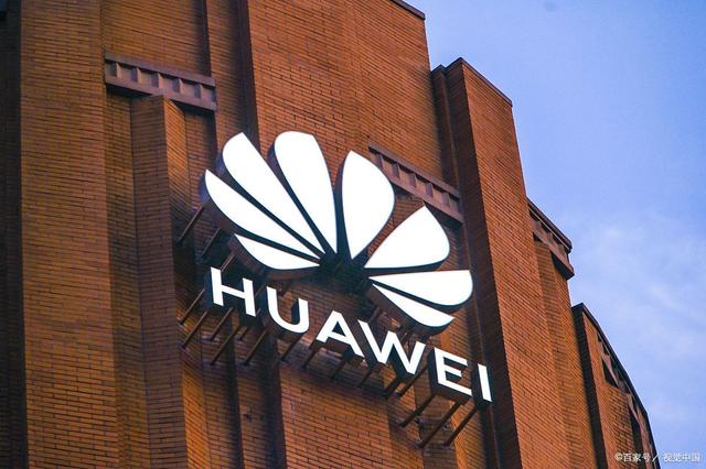 近期，美国公布一份关于华为芯片的调查报告，引发了全球广泛关注!