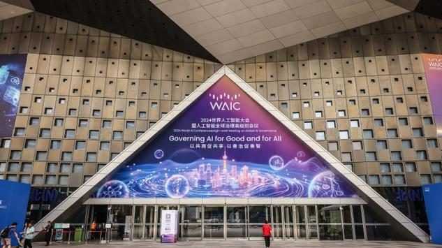 世界人工智能大会今开幕：上海如何勾画AI高地崛起的陡峭曲线