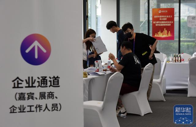 2024世界人工智能大会暨人工智能全球治理高级别会议即将开幕