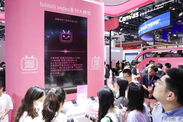 世界人工智能大会｜“通用”走向“有用”，在细分赛道上乘风破浪