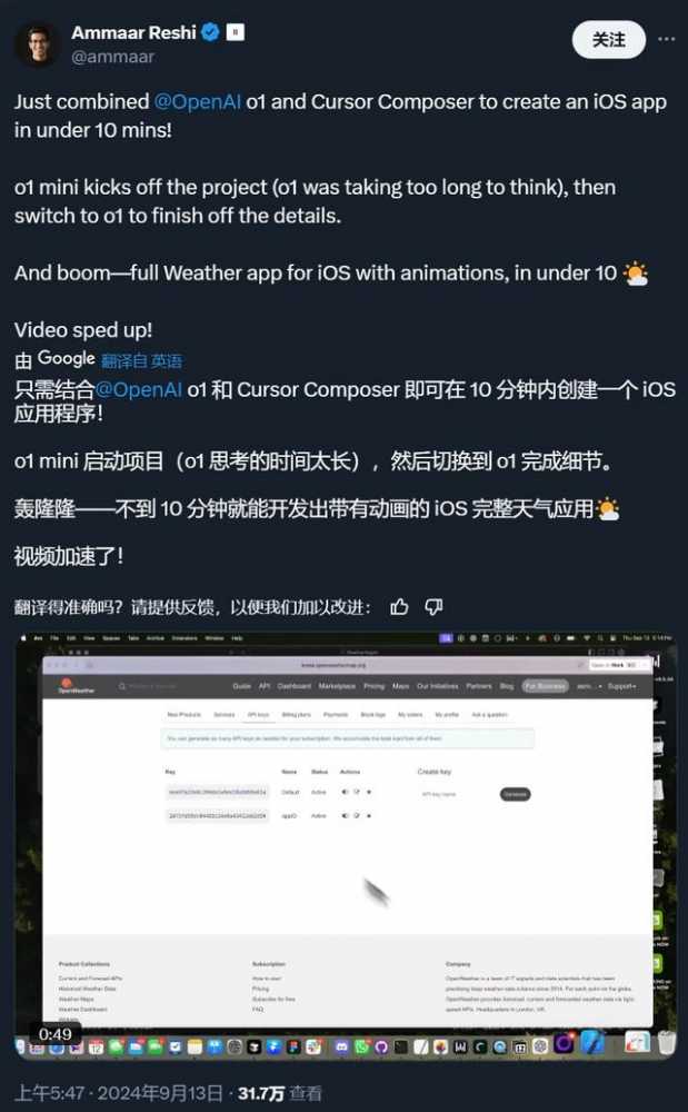 OpenAI首款“推理”模型o1：人工智能的下一场豪赌？