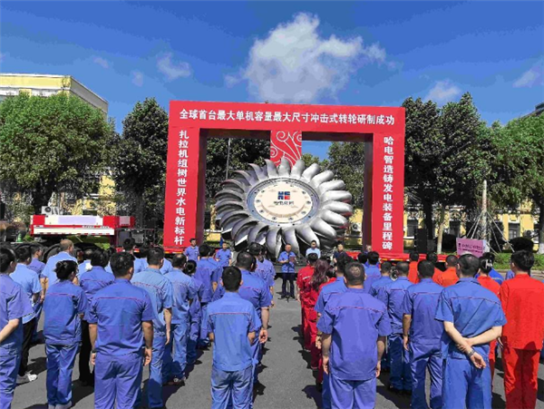 A National Powerhouse! World's First Francis Turbine Runner with Maximum Single Unit Capacity Successfully Developed