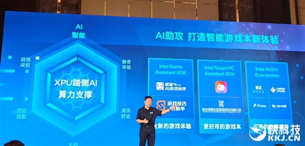 The Perfect Hexagonal Warrior! Intel Presents the AI High-Quiet Gaming Laptop: Backed by 9 Major Manufacturers