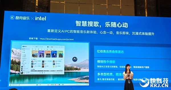 The Perfect Hexagonal Warrior! Intel Presents the AI High-Quiet Gaming Laptop: Backed by 9 Major Manufacturers