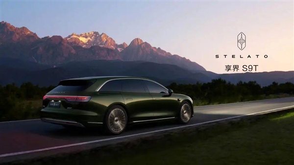 Richard Yu Unveils Two New Cars: The Cheapest and the First Station Wagon Are Here