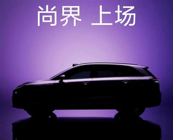 Richard Yu Unveils Two New Cars: The Cheapest and the First Station Wagon Are Here