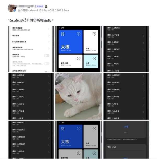 Xiaomi reportedly evaluating Xuanjie gaming phones powered by in-house chips