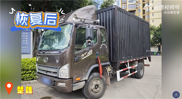 4-meter blue-plate truck modified to 17 meters on the road: driver also lacked license and registration!