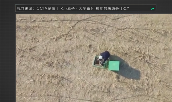 Uranium Mining in Farmland and Pastures! How is Uranium Mined in China?