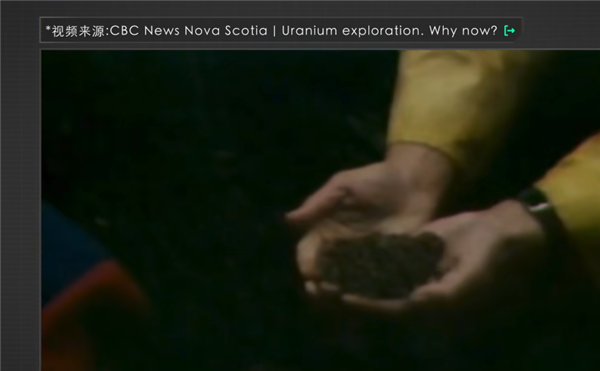 Uranium Mining in Farmland and Pastures! How is Uranium Mined in China?