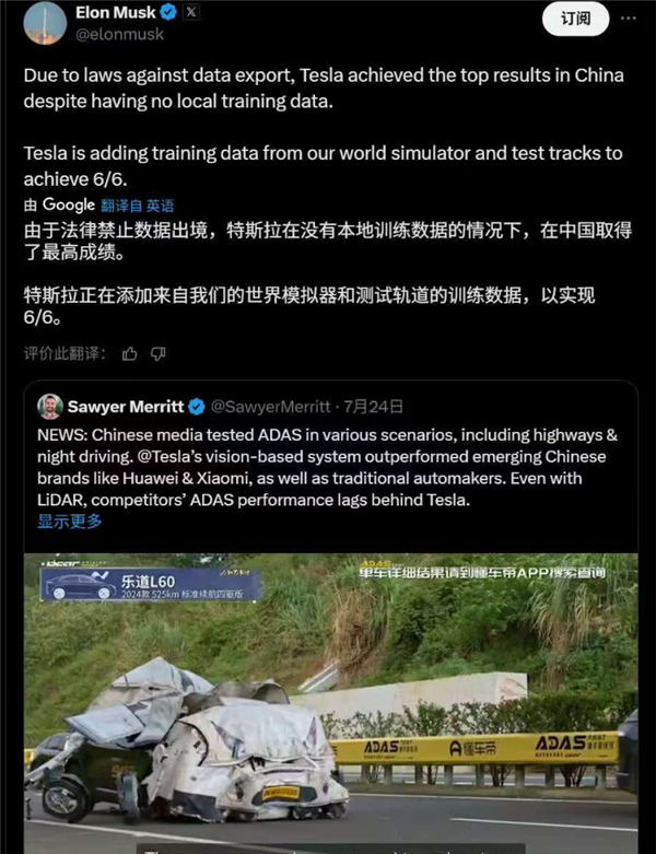 Tesla's Assisted Driving Ranks First: Is Dongchedi's Test Meaningful?