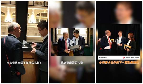 Xiaomi 16 Ultra is on its Way! Leica's Dr. Kaufmann Gives Lu Weibing the Best Gift