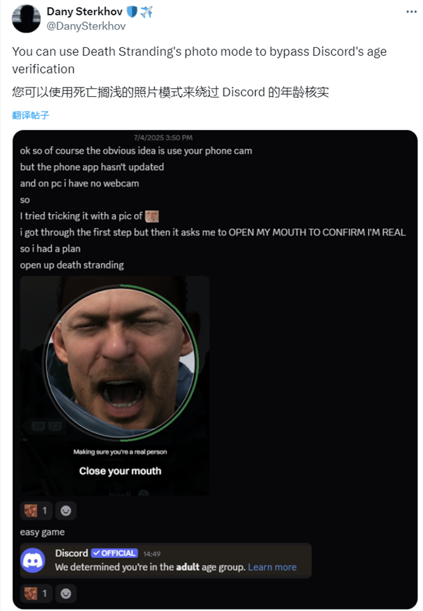 The realistic graphics in games pose a challenge for age verification technologies.
