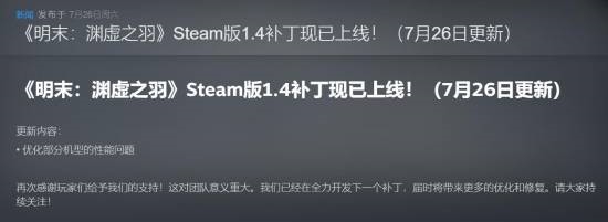 Xu Jingyu Supports XuanHao: The Feathered Shadow: A Bunch of Haters， Its Reputation Will Definitely Turn Around!